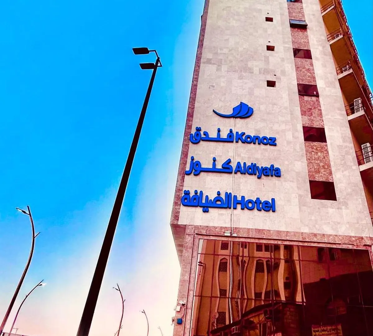 فندق درة طيبة2 Mecca Hotel