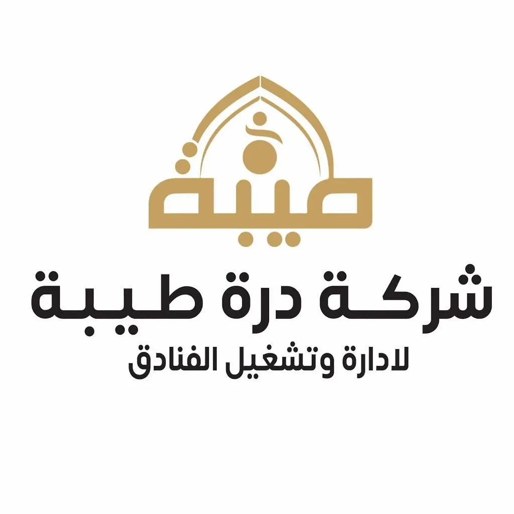 فندق درة طيبة2 Mecca