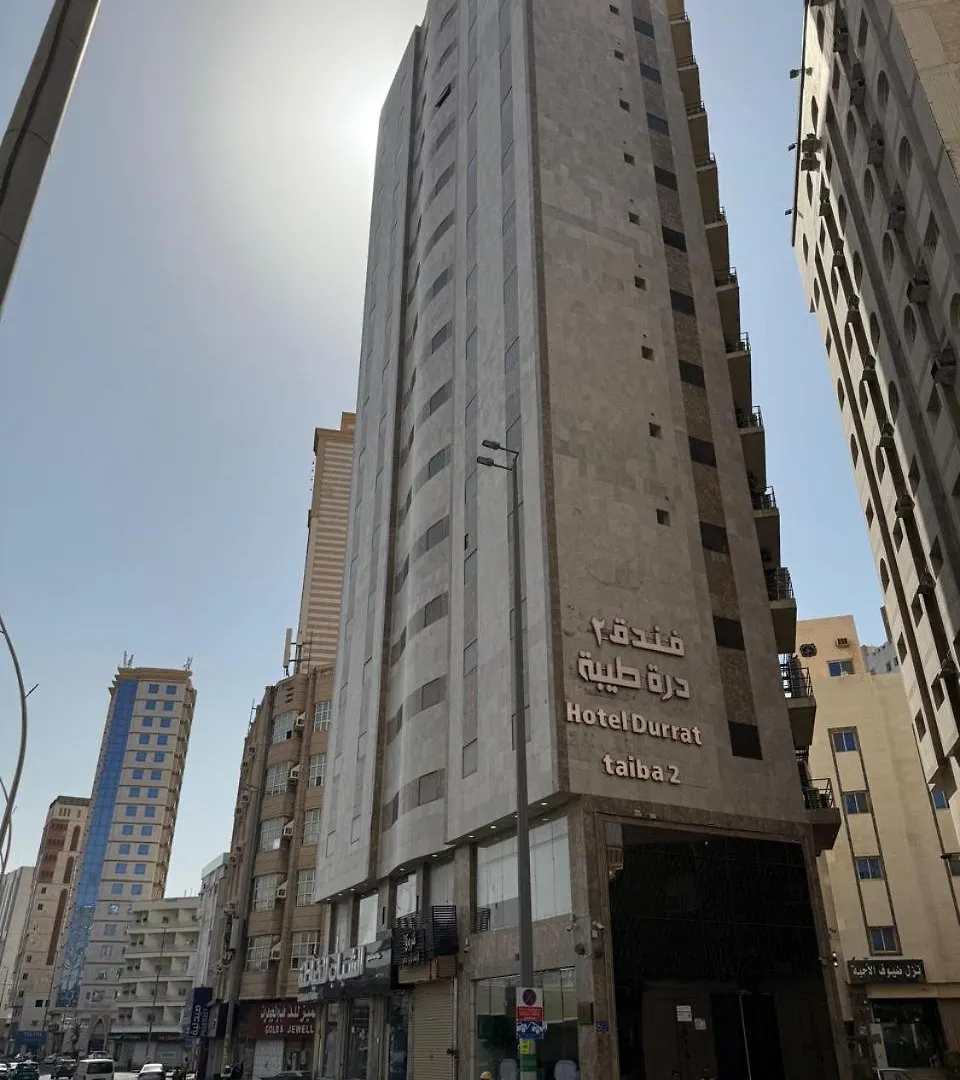 Hotel فندق درة طيبة2 Mecca