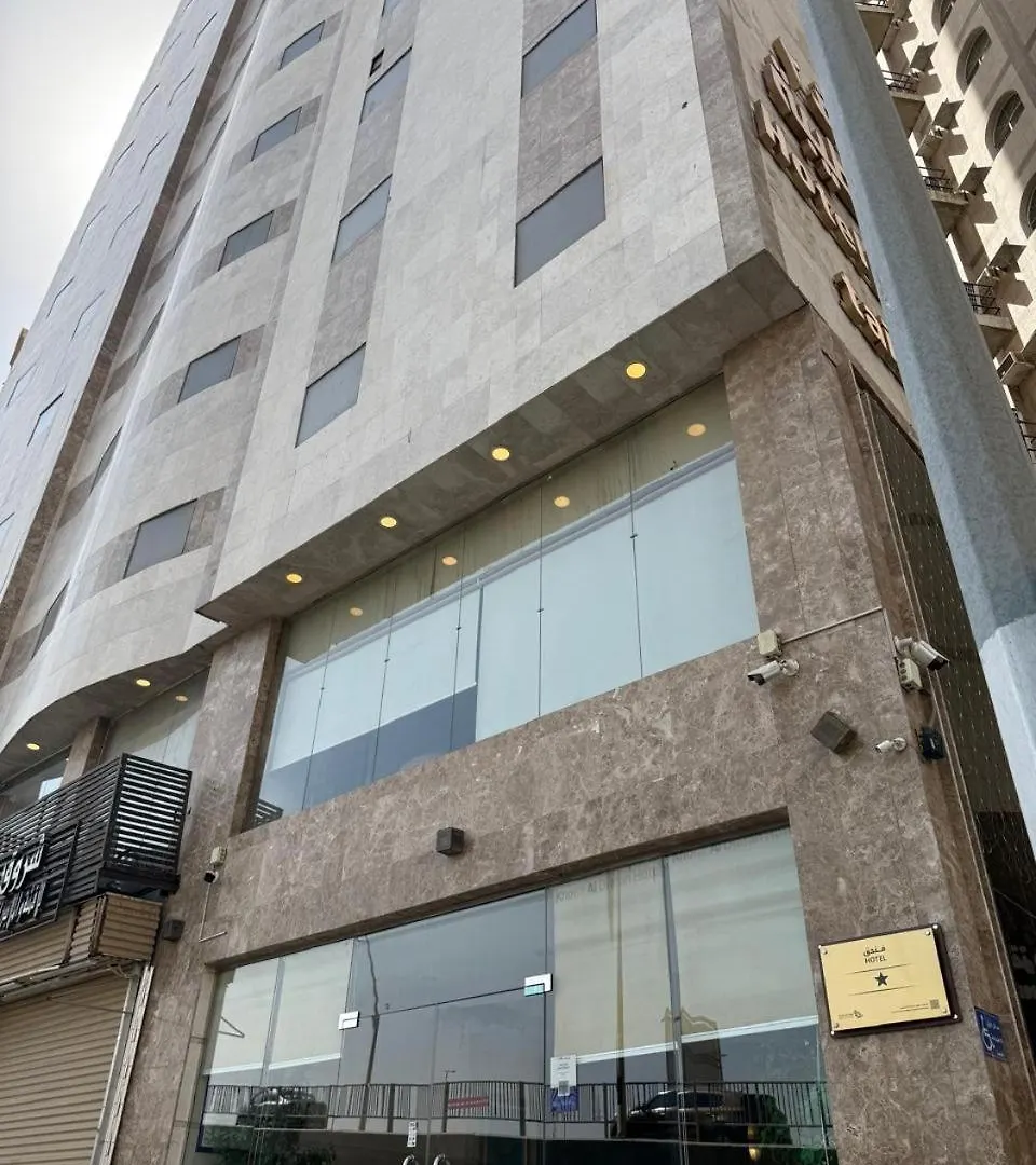 فندق درة طيبة2 Mecca Arab Saudi