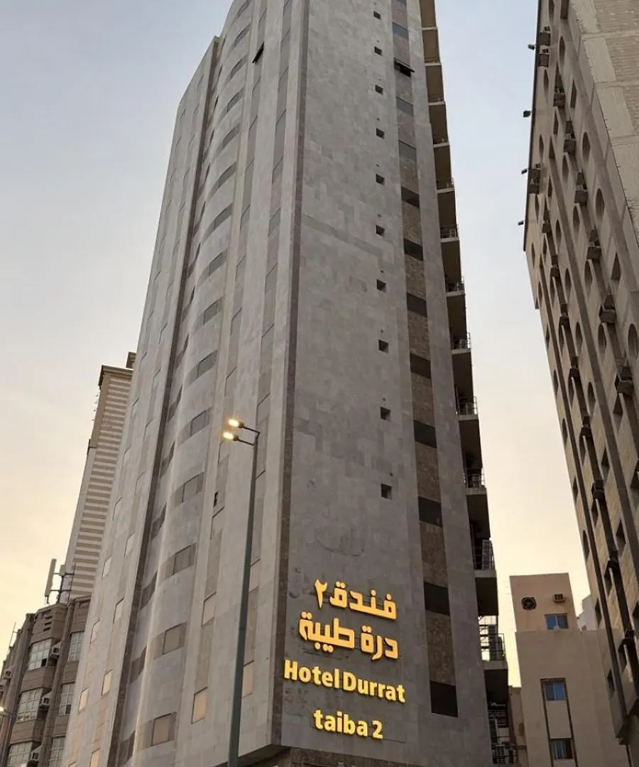 فندق درة طيبة2 Mecca Hotel
