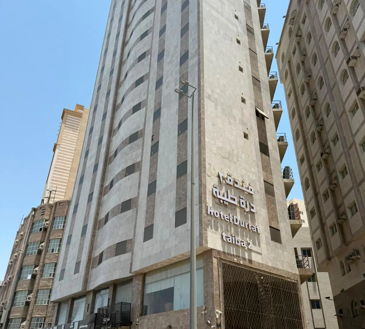 فندق درة طيبة2 Mecca 0*,