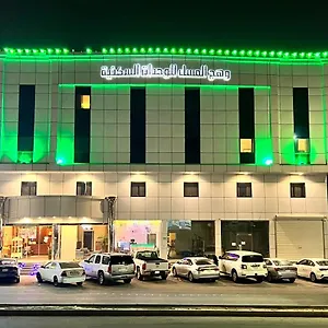 *** Aparthotel Wahaj Al Mesak Units Saudi Arabia