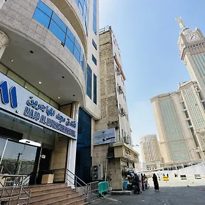 Hotel Majd Al Mohagerin, La Mecque