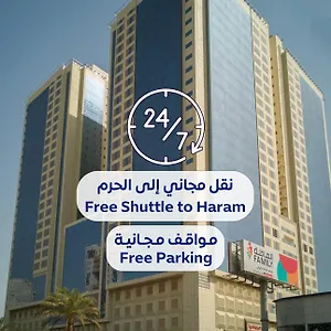 Hotel Al Rayyan Makiya Towers 2, La Mecque