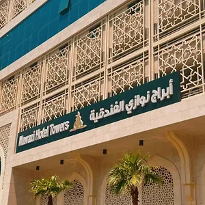 Nawazi Towers Otel