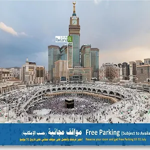 5* Отель Al Marwa Rayhaan By Rotana - Makkah
