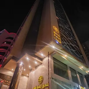 3* Otel Emaar Elite Makkah
