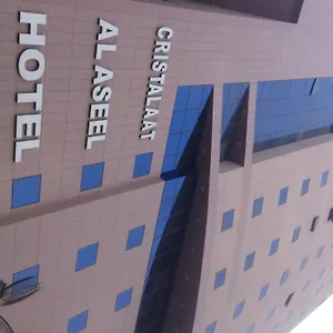 Hotel Cristalaat Al Aseel, La Mecque