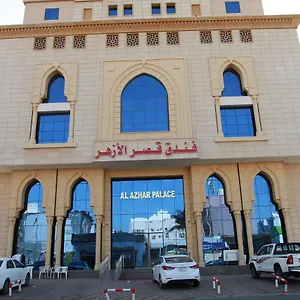 Al Azhar Palace Makkah مكة