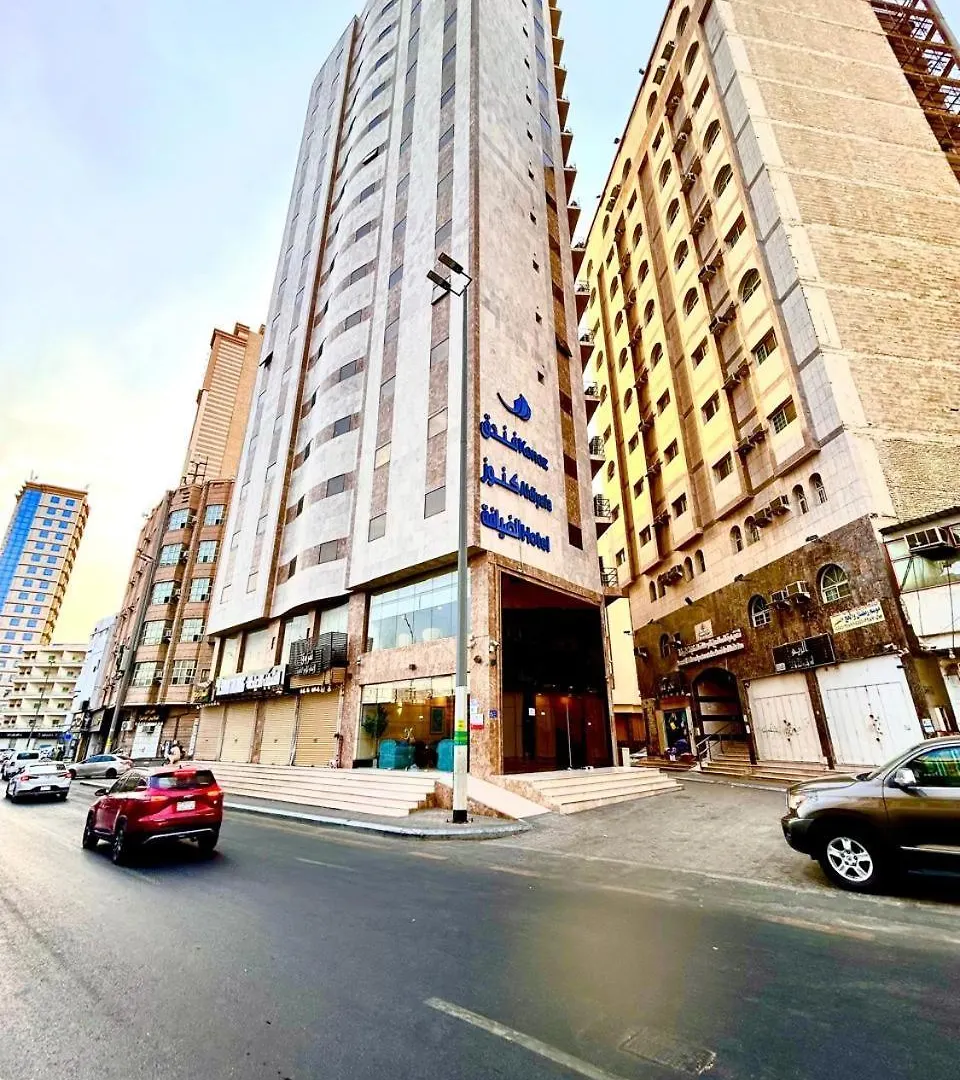 Hotel Knooz Aldiafah Mekka