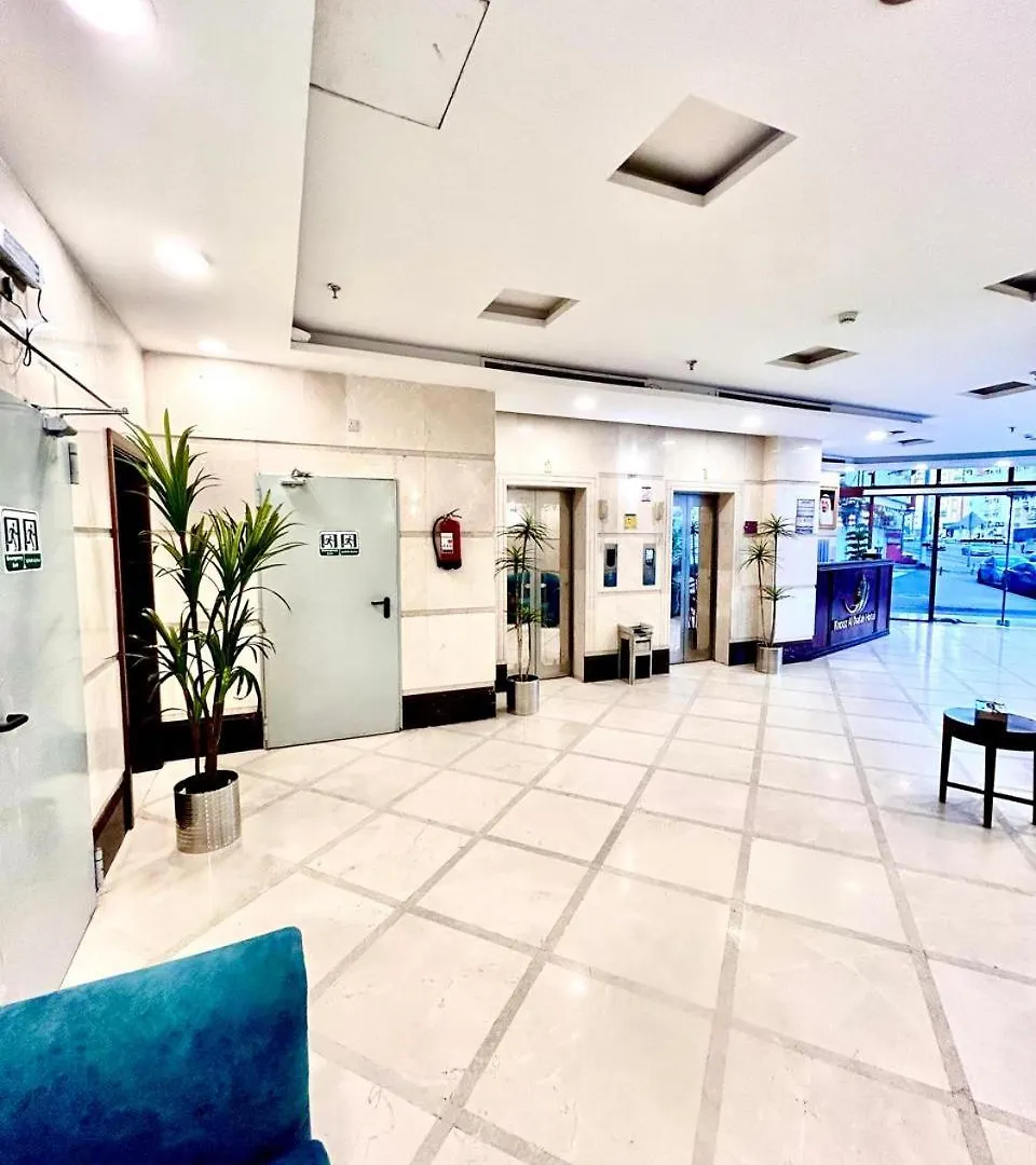 Hotel Knooz Aldiafah Mekka