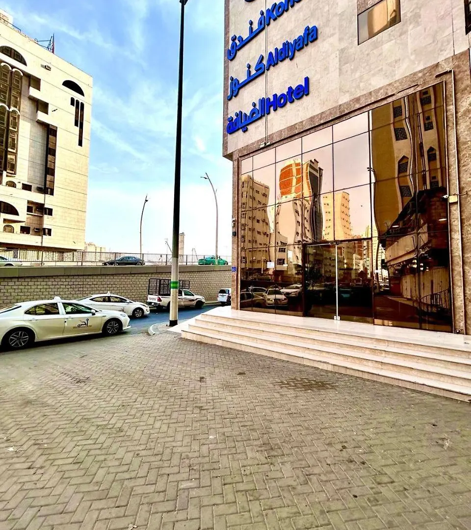 Hotel Knooz Aldiafah Mekka