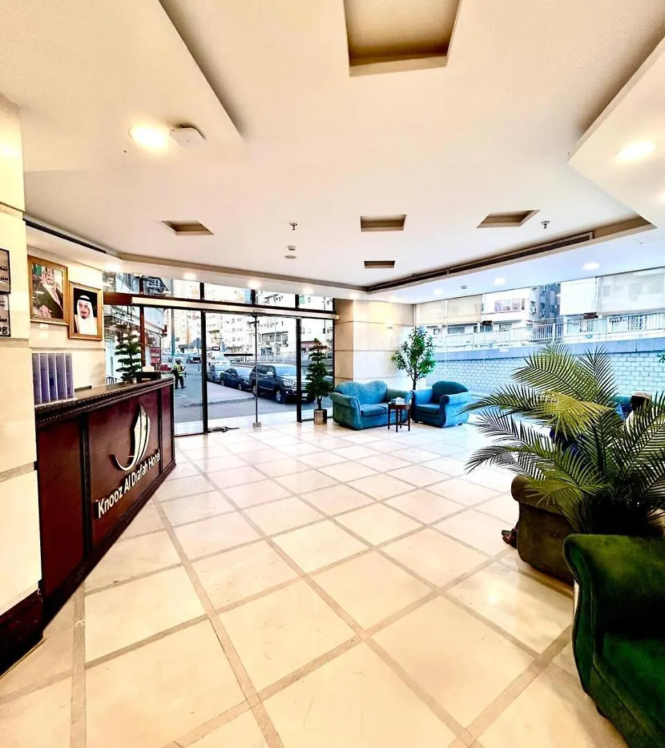 Hotel Knooz Aldiafah Mekka