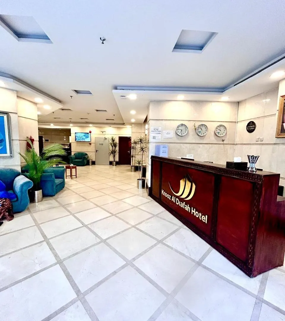 Hotel Knooz Aldiafah Mekka