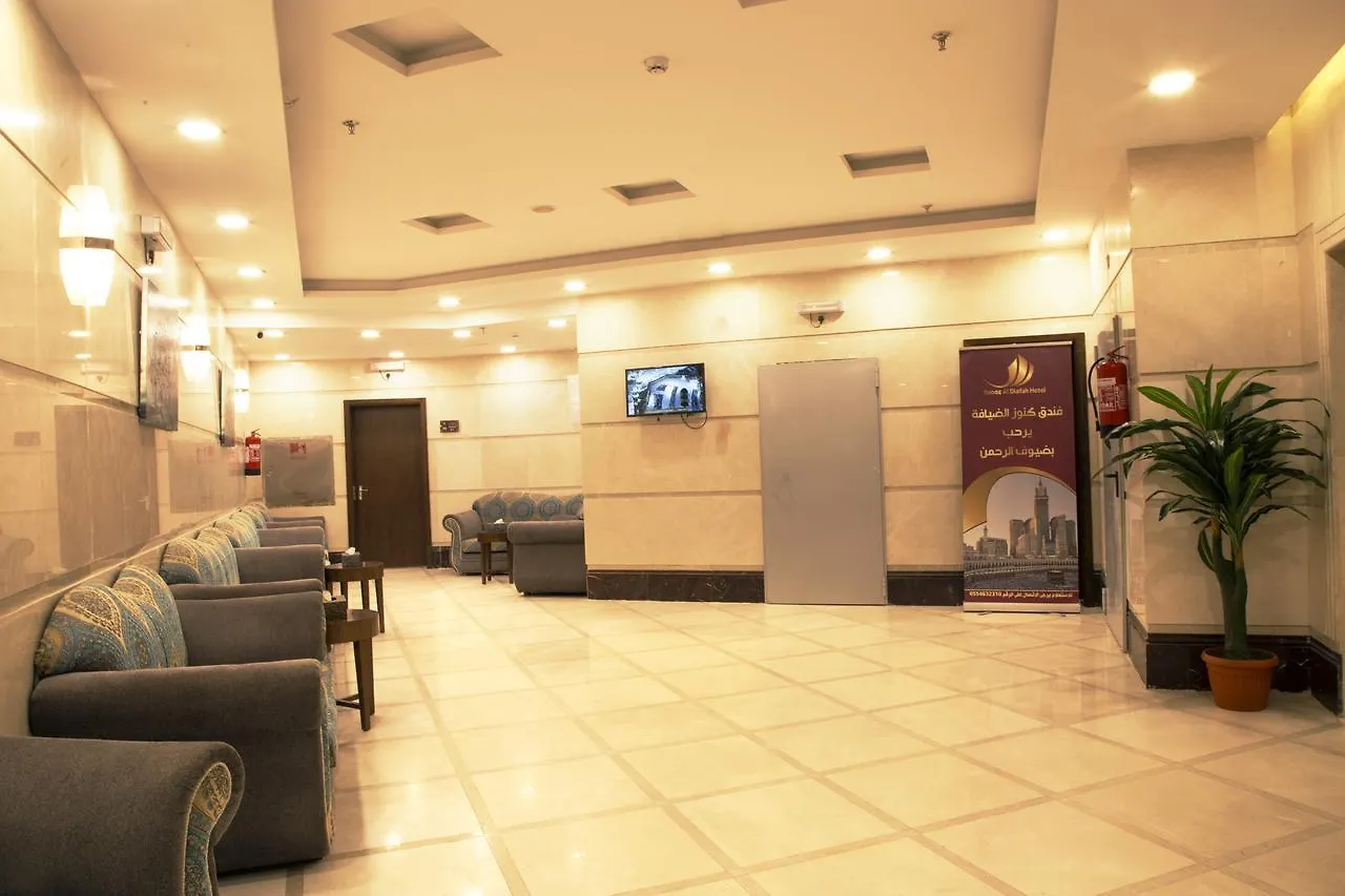 Hotel Knooz Aldiafah Mekka