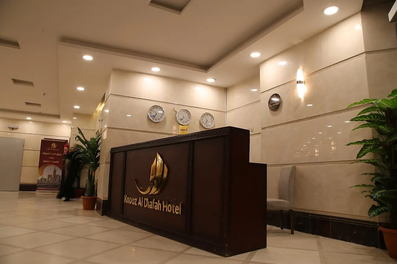 Hotel Knooz Aldiafah Mekka 0*,